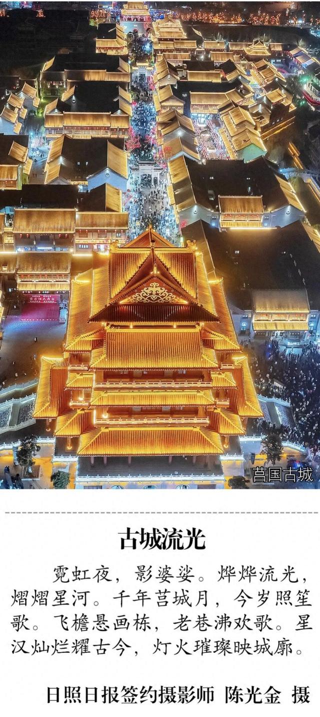 被拍到了！是日照的！