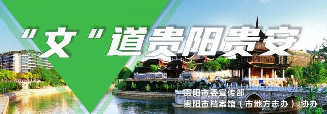 “文”道贵阳贵安 | 走进玩易窝遗址公园：在阳明先生悟道地，感悟心学之源
