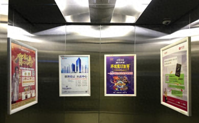 电梯广告突然多了“碰一碰”装置，会把手机里的钱“碰”掉吗？