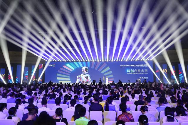 小小发明家齐聚郑州！2025全球发明大会中国区总决赛开幕
