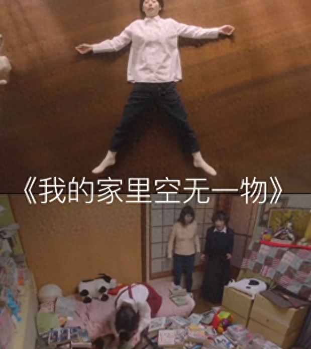 整洁客房逃脱攻略（断舍离整理家的第一步）