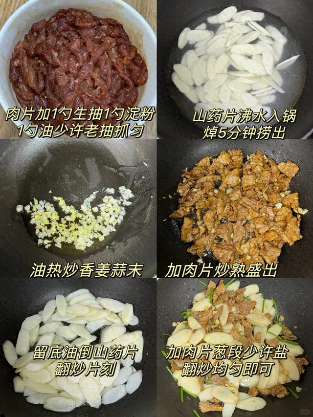 它才是“地下人参”！两天吃一次	，腿脚有劲，免疫翻倍