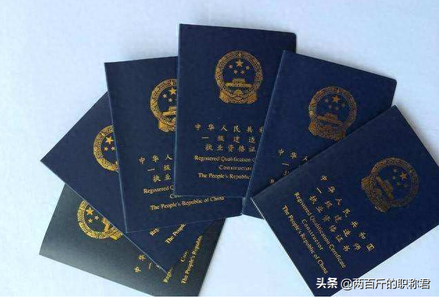二建和一建有什么不一样的（一建和二建有什么区别）