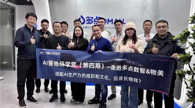 AI时代，组织为什么必须变小变灵？