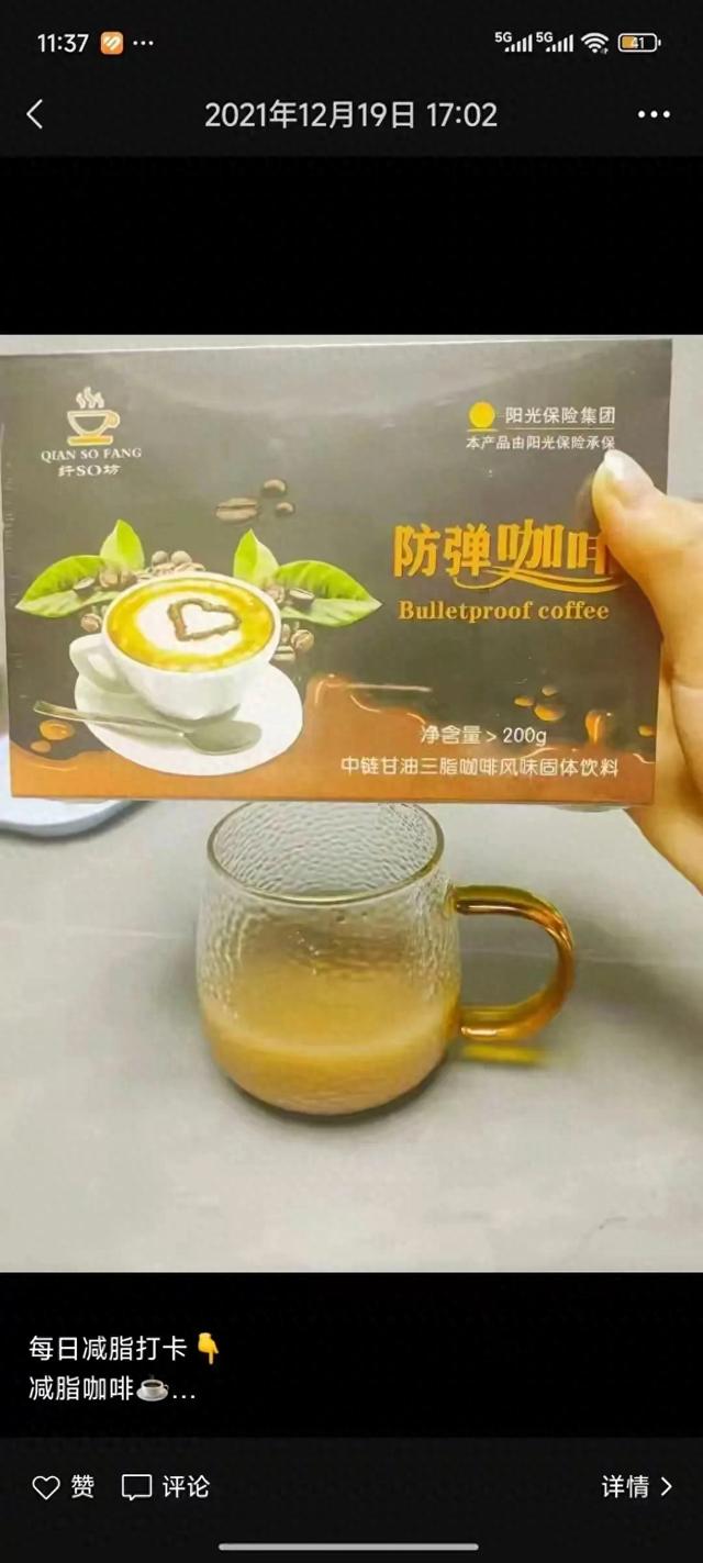 17个做电商的宝妈被判刑，底层宝妈的生活困境