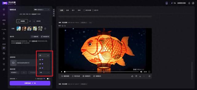 万兴科技旗下万兴天幕创作广场上线AI视频批量生成功能 赋能创意扩容和视频量产