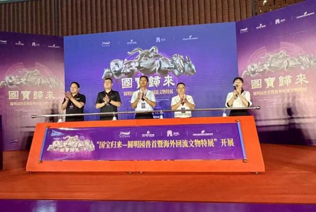 正式开展！“兽首展”参观攻略来了，周末走起！