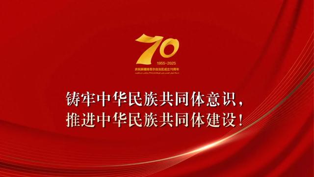 【历史上的今天】国内首个集文化、旅游和赛事为一体的综合户外越野自驾目的地——达喀尔中国体验中心在克拉玛依市乌尔禾区揭牌
