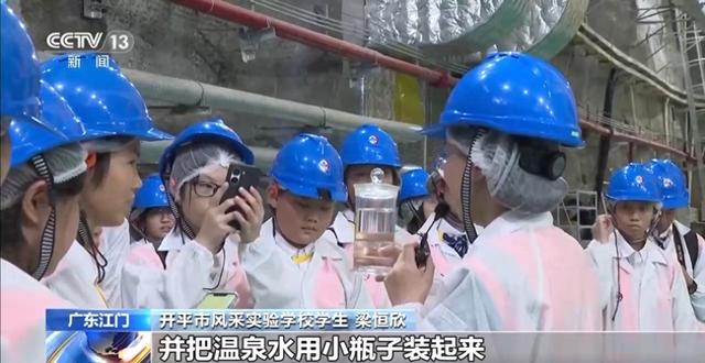 深入地下700米触碰温泉水 各地避暑游解锁新玩法