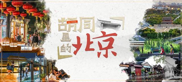 “紫藤绕柏”是北京中山公园一景，多亏一位大师“移花接木”