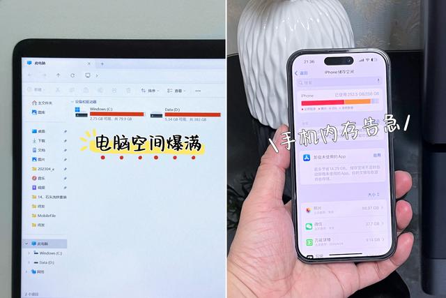 小白也能玩转私有云！绿联DH4300 Plus体验：这才是NAS该有的样子
