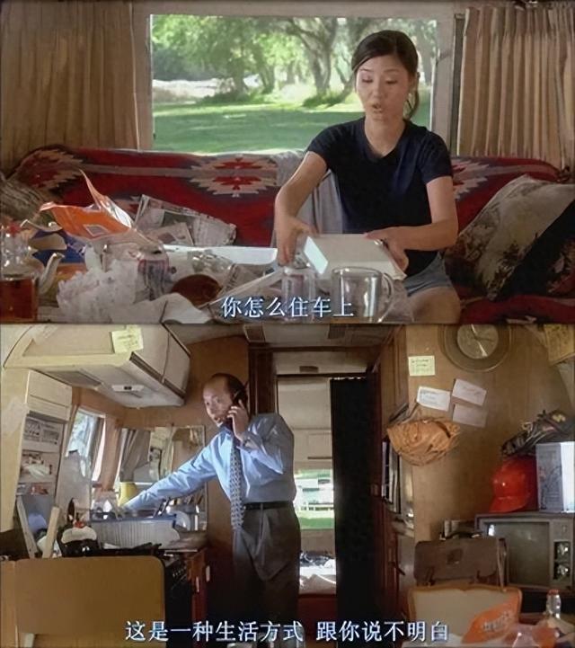 一天1500元，中产出游，住上“移动的房子”