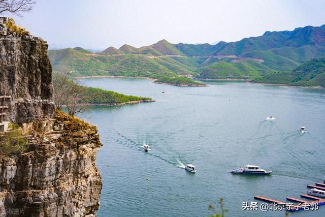 周末全家自驾，北京周边这10个地方