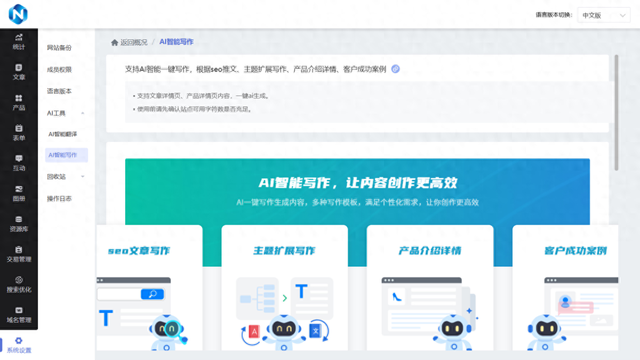 网站建设英文翻译（跨境网站建设常见错误有哪些避坑指南必看转自DOC）