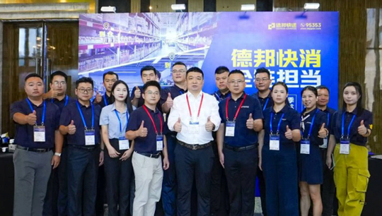 到仓、到店、到个人：德邦快递助力快消行业全链畅通