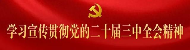 入围名单公示，光山一地入选!