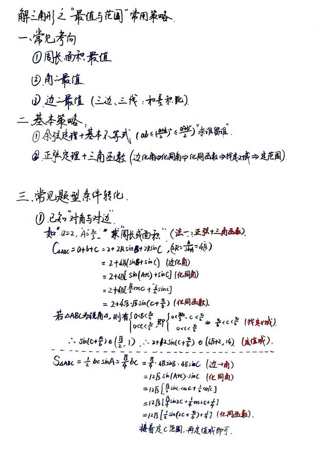 资讯 第318页
