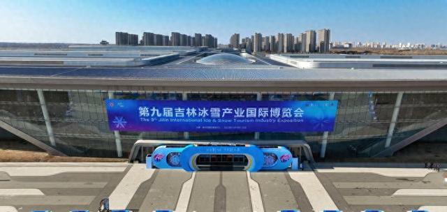 从“资源驱动”到“价值驱动”：第九届吉林省“雪博会”展现冰雪产业新生态
