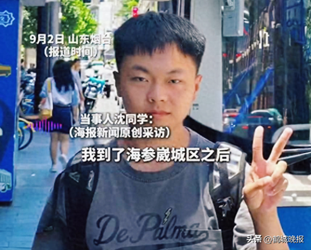 烟台大学大四学生暑期坐公交去俄罗斯：“换了1500元人民币的卢布，没想到回国还剩了六七百元人民币”