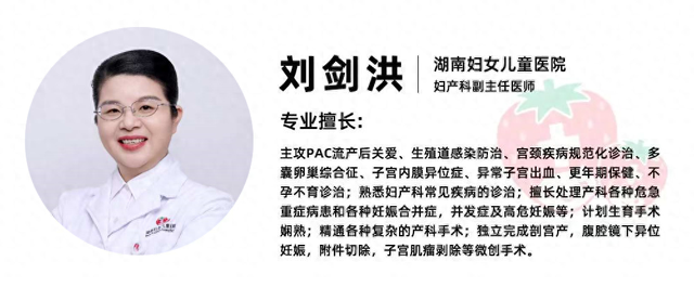超导无痛人流技术（意外怀孕怎么办超导皮埋）