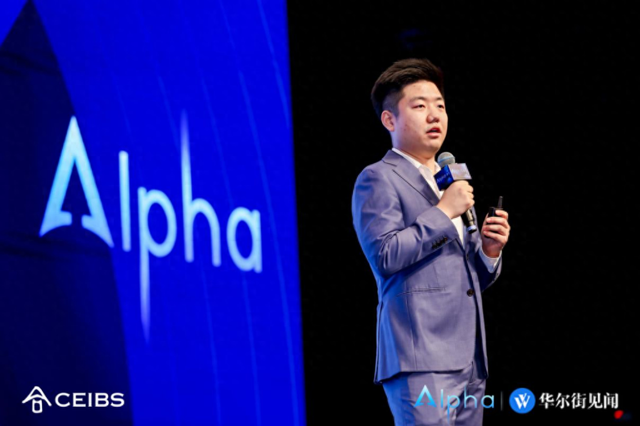 Clocktower王凯文：旧秩序终结与美元“大熊市”下的全球资产再平衡 | Alpha峰会