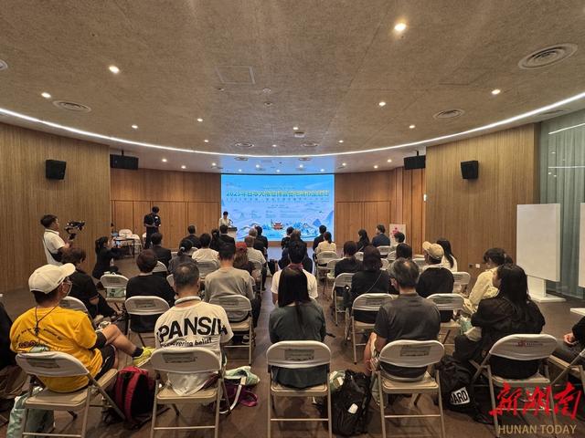 大阪世博会岳阳日活动：相约“大美江湖”，深化经贸合作