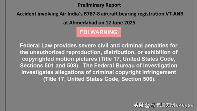 简要解读印度787空难初步调查报告