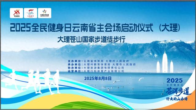 苍山徒步行，能看什么？