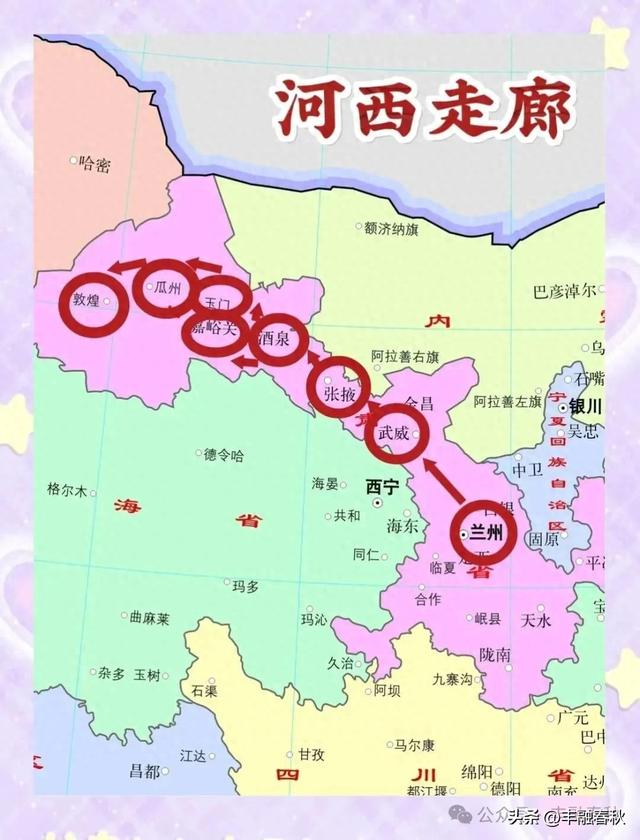 咏河西走廊(外一首)| 罗锋