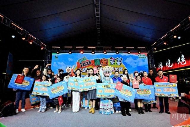 推荐家乡有你有我！雅安文旅推介官大赛落幕