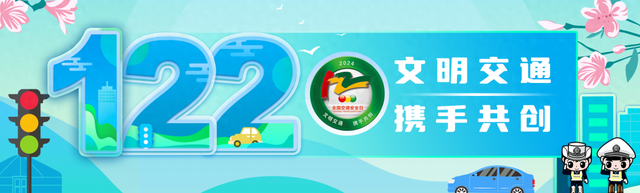 兴安盟交警：多维织密暑期旅游安全网 让平安与美景同行