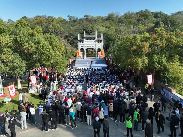 登高赏秋正当时 “九日齐山登高”重阳季活动正式启幕