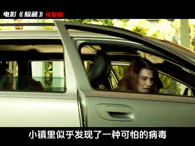 迷你世界僵尸小镇逃离（躲藏小镇突发可怕的病毒）