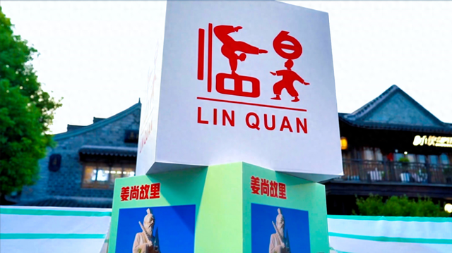 寻踪而至，“泉”是宝藏——临泉邀您解锁千年文化奇遇