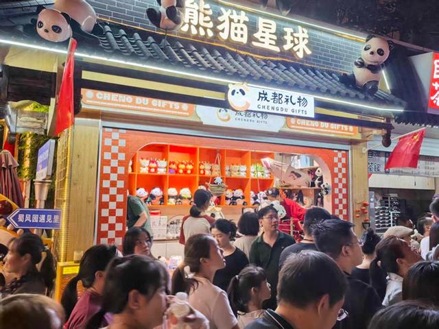 金秋十月去哪儿 万千气象成都行｜双节收官 “成都礼物”共售出1.6万件文创产品