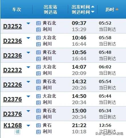 乘城铁动车追凉风！寻幽利川洞天，醉氧神农架林海！
