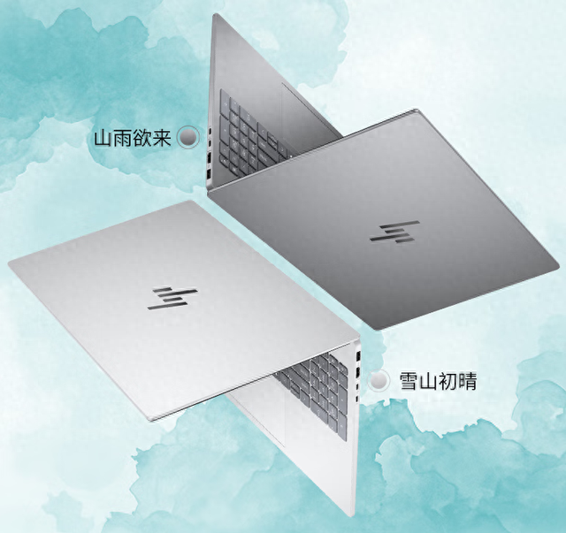 惠普发狠，Ultra 5 225H笔记本给到60W功耗，补贴后售4560元