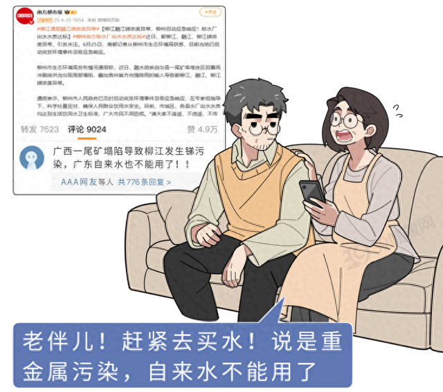 长期烧自来水喝的人和买桶装水的人，谁更健康？答案和你想的不同