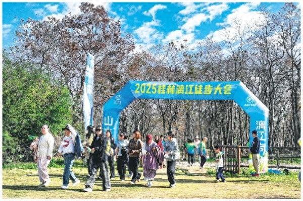 万人穿行山水画卷 全民健身热潮涌动 ——2025桂林漓江徒步大会见闻