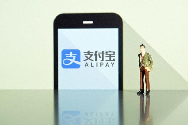 支付宝不可用余额多久解冻（支付宝风险交易待结算资金多久解除3天后自动解封吗）