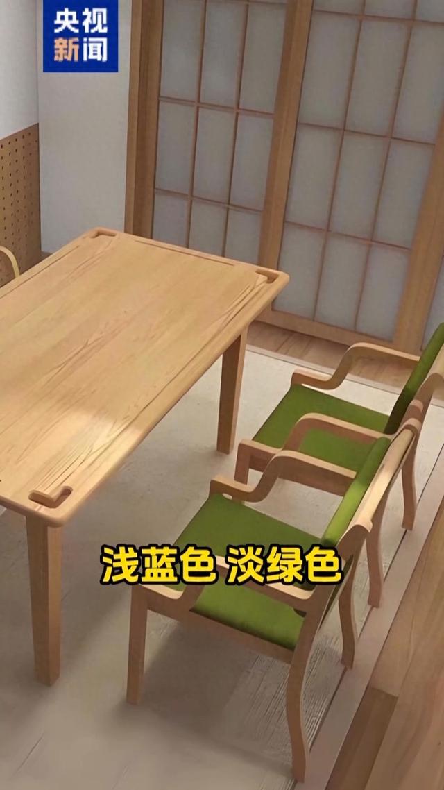 2025年9月22日 第142页