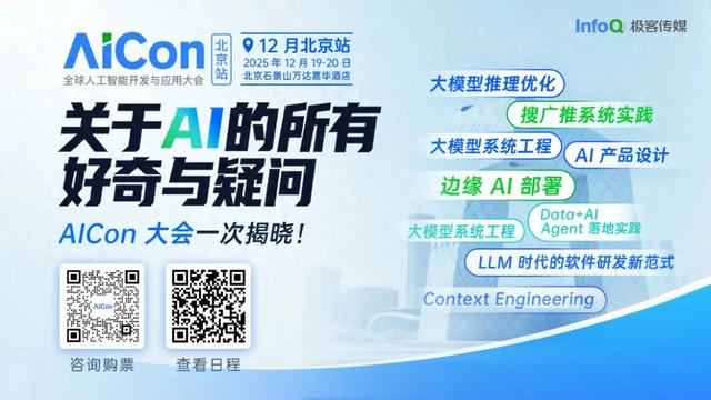 Nano Banana 拉爆谷歌营收创纪录，劈柴哥开心坏了！幕后团队曝内部“绝对优先事项清单”