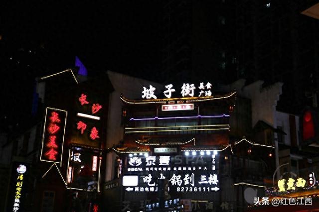 坡子街的夜色里，藏着长沙的烟火人间