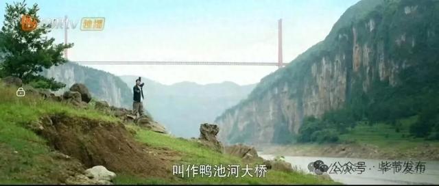 瞧“桥”,乌蒙深处的毕节!