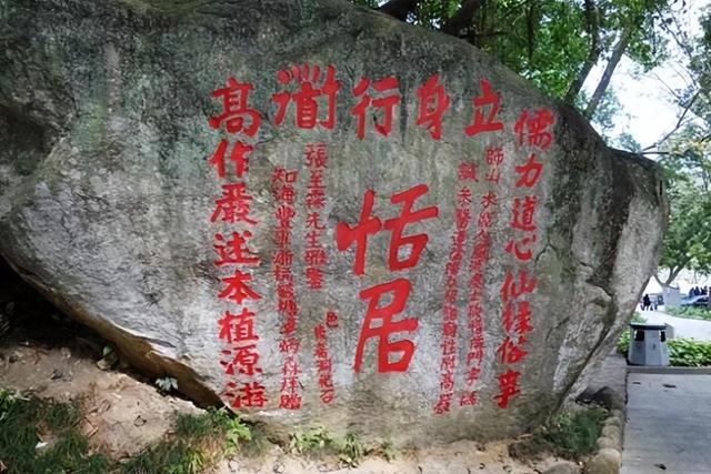 又来广东之一百 惠州篇之十一 罗浮山（4）