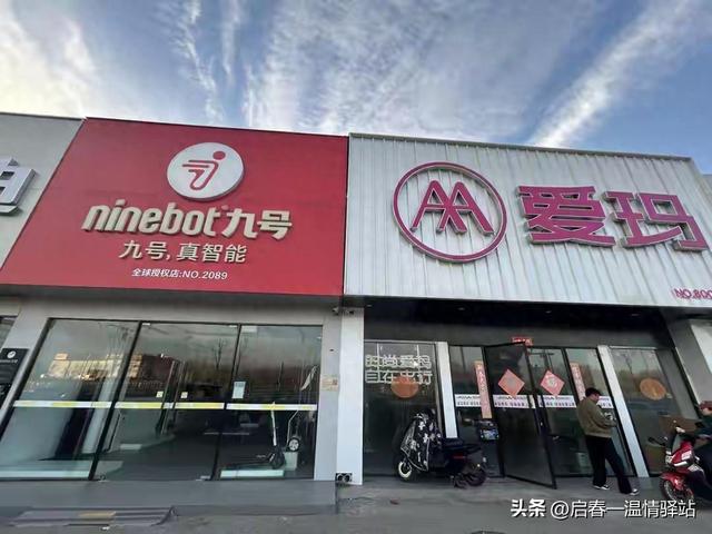 “小电驴”涨价千元	，你的钱包还好吗？