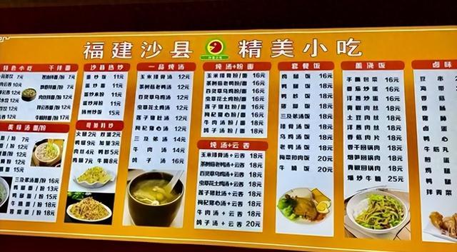 中美差距有多大？看10000元人民币，在美国能玩多久就知道了