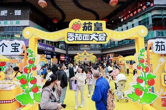 尽享秋日美好时光，“渝”见阳光番茄