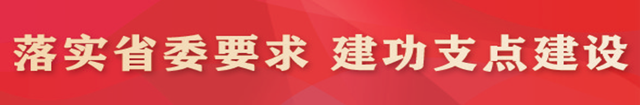 荆博同心 跨越山海——环赛里木湖越野赛暨荆门·博州文旅资源对接活动综述