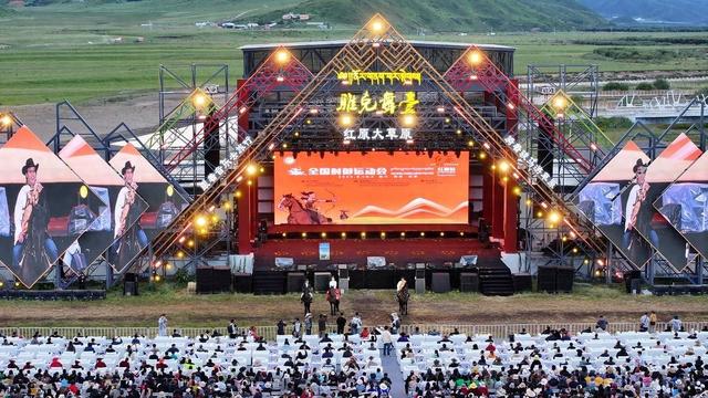 赛马、骑射、音乐燃动草原 第八届红原大草原雅克音乐季启幕